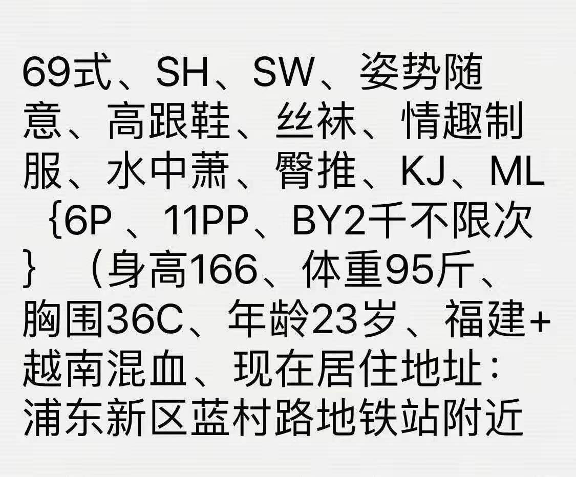 越南混血妹子，年轻水嫩